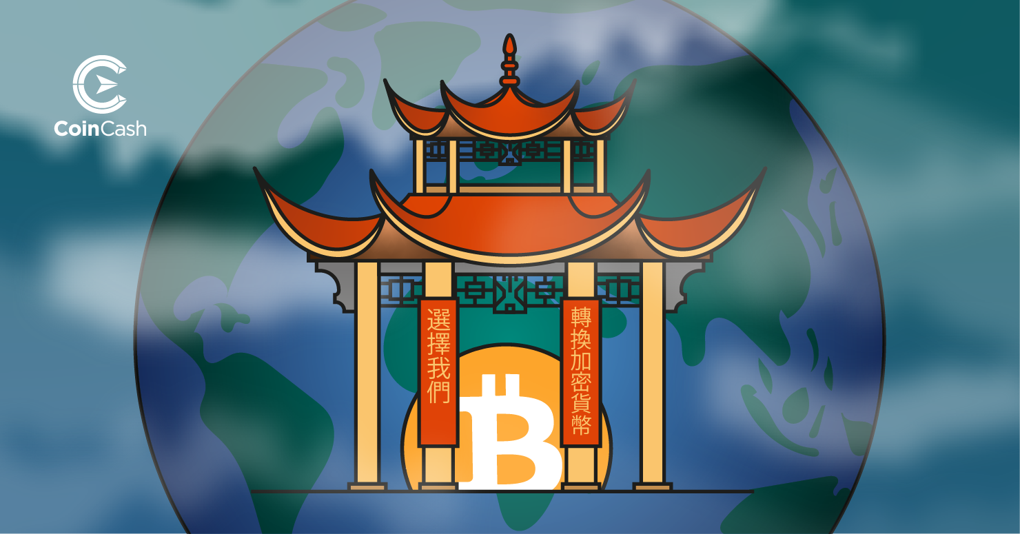 Bitcoin árfolyam elemzés és hírösszefoglaló - 39. hét
